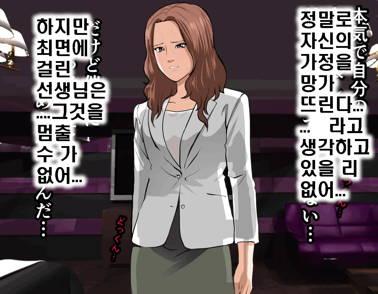 Saimin Seikyouiku 5 | 최면성교육 제5화